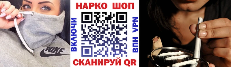 Продажа наркотиков Серпухов Бутират  KRAKEN сайт  COCAIN  ГАШ 