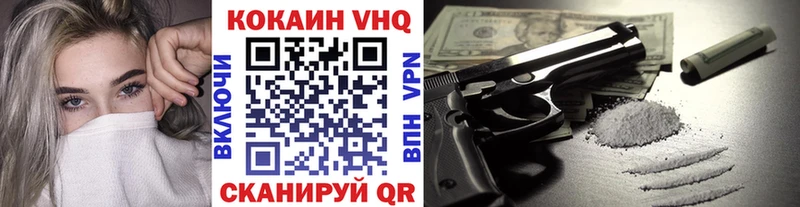 KRAKEN вход  Серпухов  COCAIN FishScale 