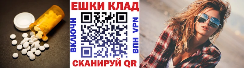 Ecstasy круглые блэк спрут ссылки Серпухов купить сайты