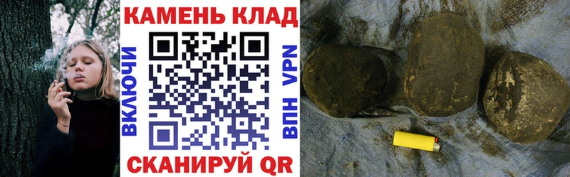 Гашиш ice o lator Серпухов