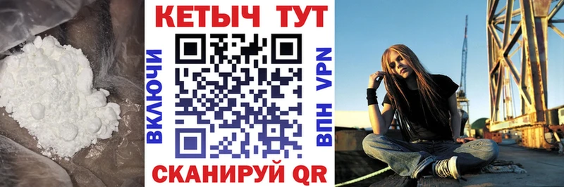 КЕТАМИН VHQ  Серпухов 