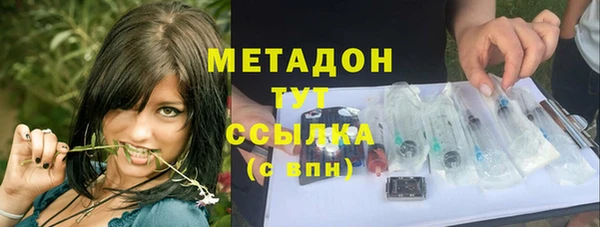 марихуана Абинск
