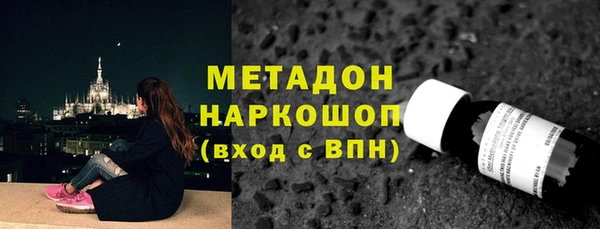 марихуана Абинск