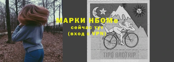 марихуана Абинск