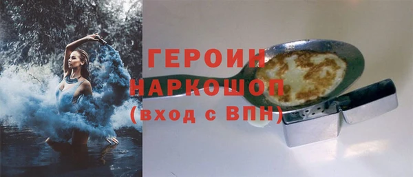 марихуана Абинск