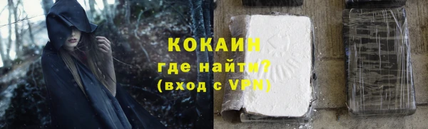 первитин Абдулино
