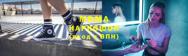марихуана Абинск