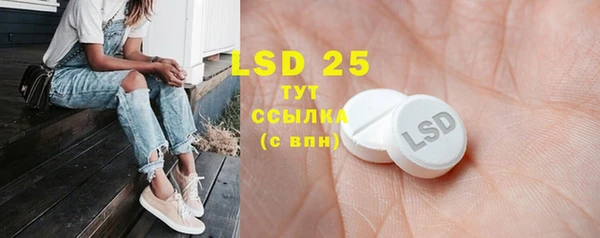 первитин Абдулино