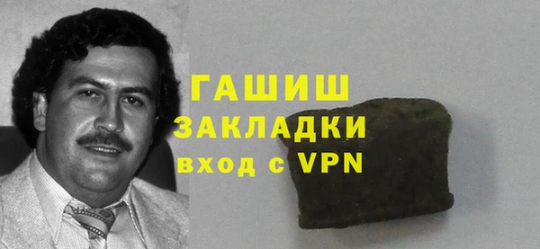 первитин Абдулино
