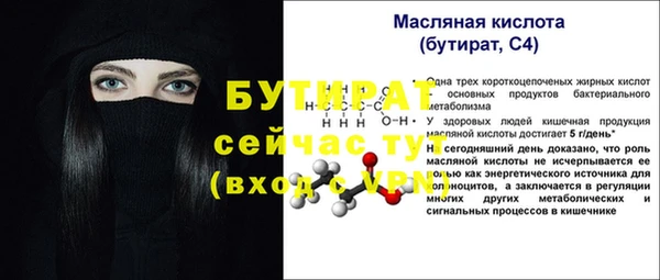 первитин Абдулино