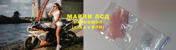 гидропоника Абаза