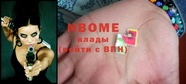 гидропоника Абаза