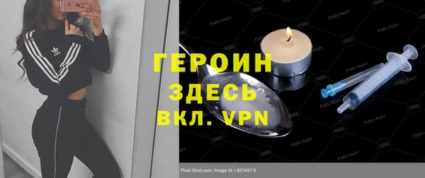 первитин Абдулино