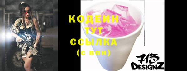 первитин Абдулино