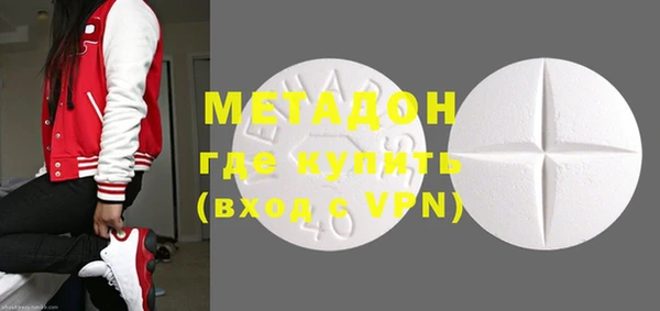 первитин Абдулино