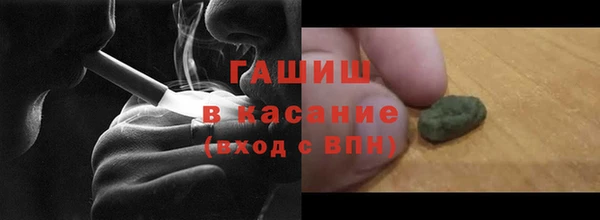 гидропоника Абаза