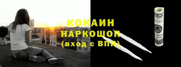 марихуана Абинск