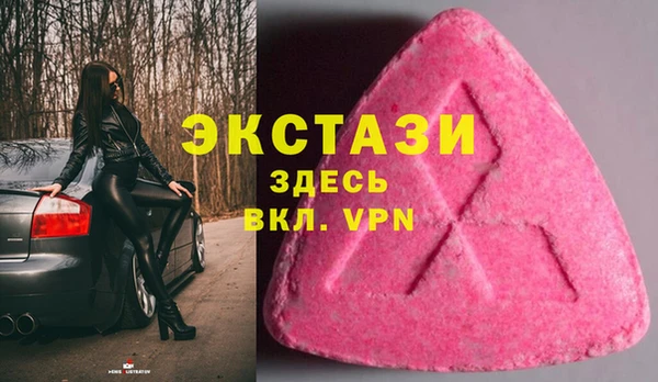 первитин Абдулино