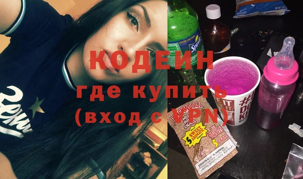 первитин Абдулино