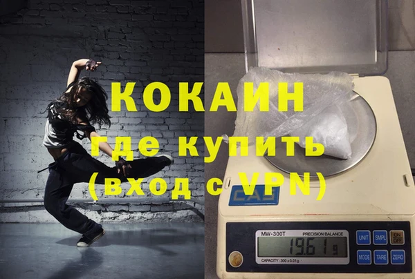 гидропоника Абаза