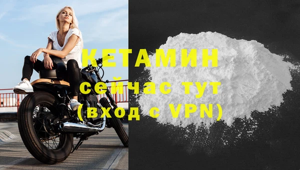 первитин Абдулино