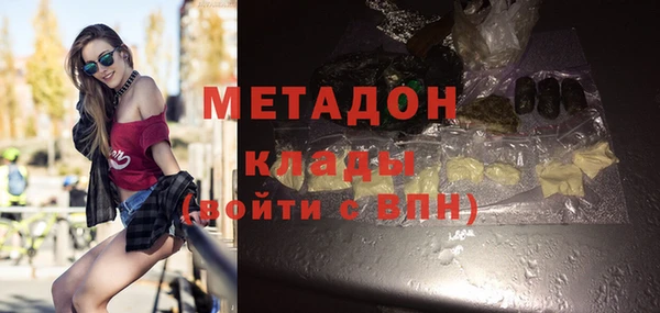 первитин Абдулино