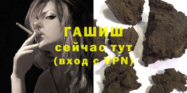 первитин Абдулино