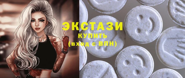 гидропоника Абаза