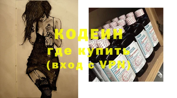 гидропоника Абаза