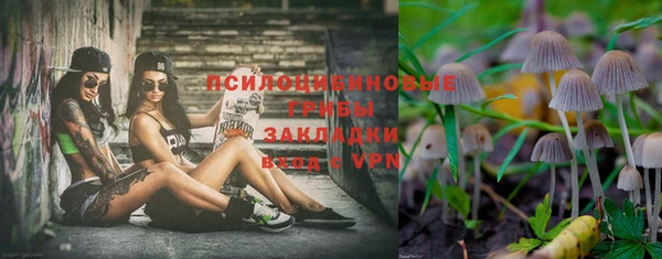 марихуана Абинск