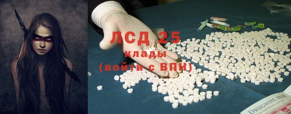 марихуана Абинск