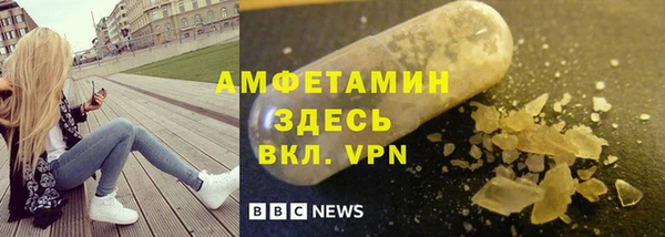 первитин Абдулино