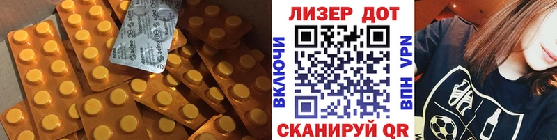 ЛСД экстази кислота  Серпухов 