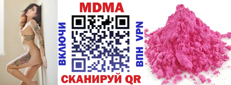 МДМА VHQ Серпухов