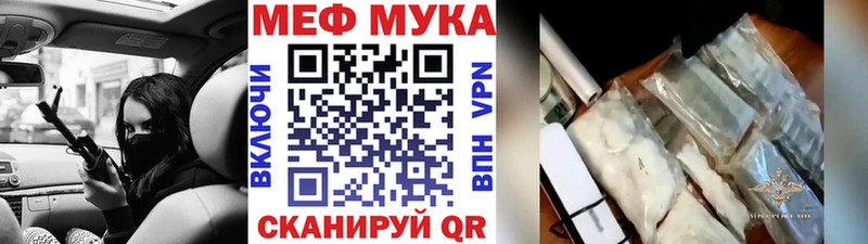 Мефедрон кристаллы  хочу наркоту  Серпухов 