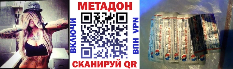 blacksprut как зайти  Серпухов  площадка как зайти  МЕТАДОН methadone 