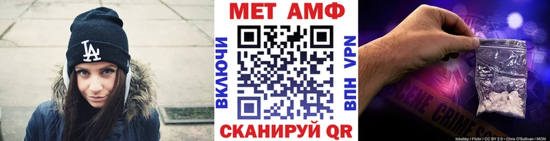 МЕТАМФЕТАМИН винт  что такое наркотик  Серпухов 