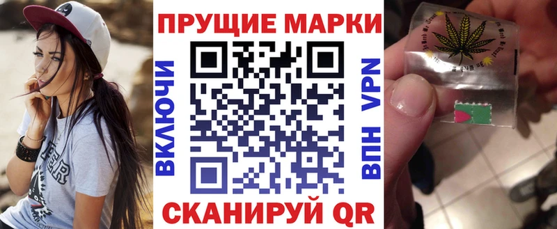 Марки NBOMe 1500мкг  Серпухов 