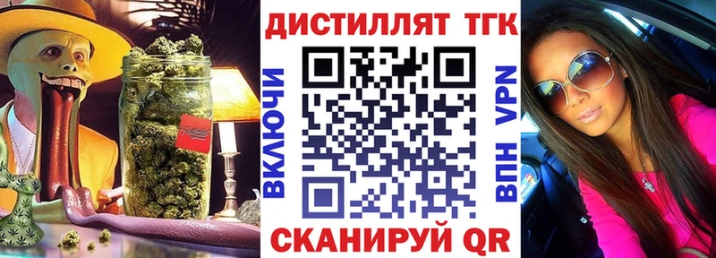 ТГК вейп даркнет сайт Серпухов
